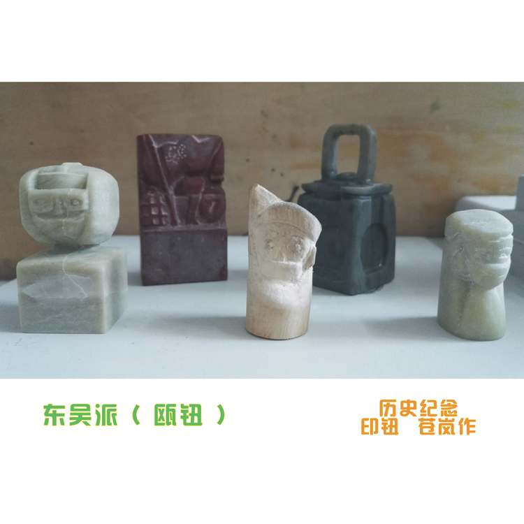 吴明宇《历史纪念》系列