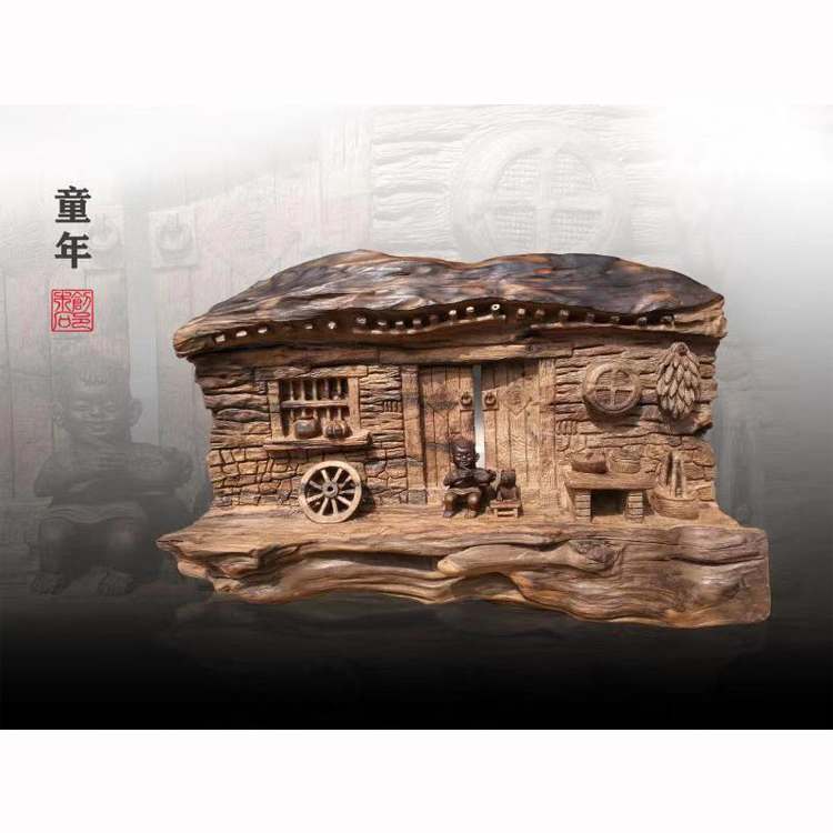 安少明《童年》