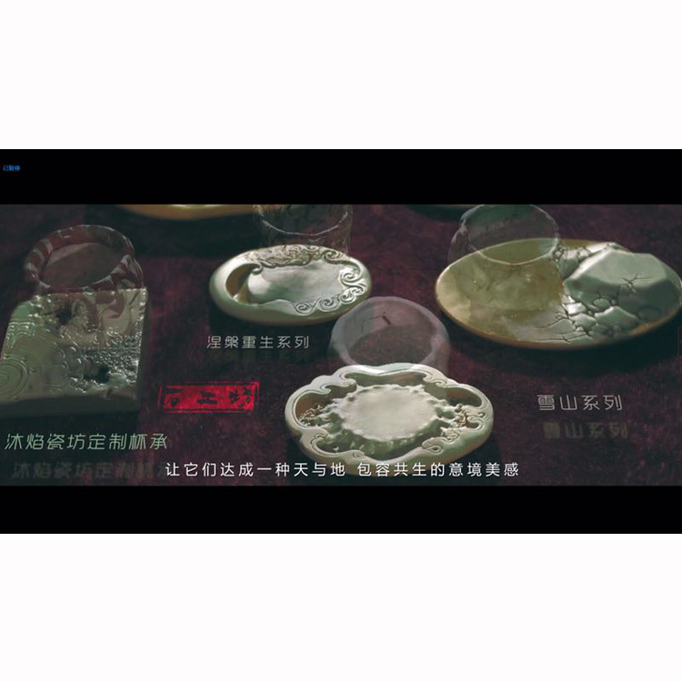 贾鹤长白山系列茶托
