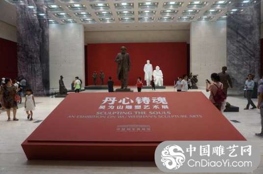 吴为山雕塑研讨会在京举行：名人雕塑何以写意