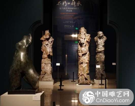《守夜人》等37件法兰西艺术院雕塑院士作品在京展出