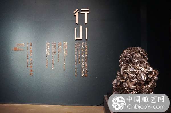 “行山”展览河北博物院启幕 当代雕塑作品形塑中国传统文化