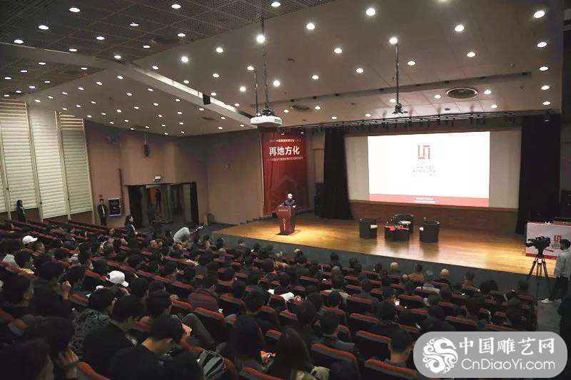 “2017广州美术学院雕塑教育学术周”成功举办