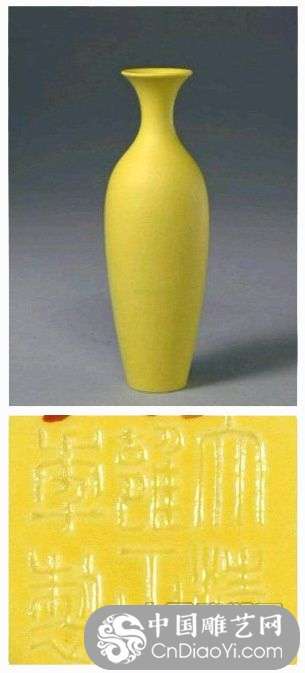 “三十而立”黄釉花瓶