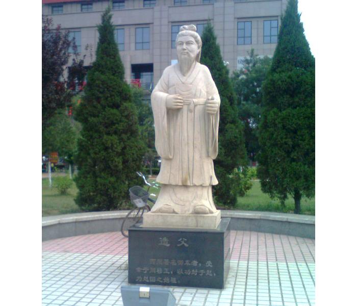 石雕古代人物_周文王(图片)